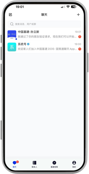 Feature Frame